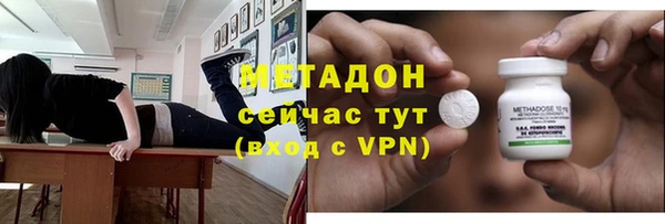 альфа пвп VHQ Верхнеуральск