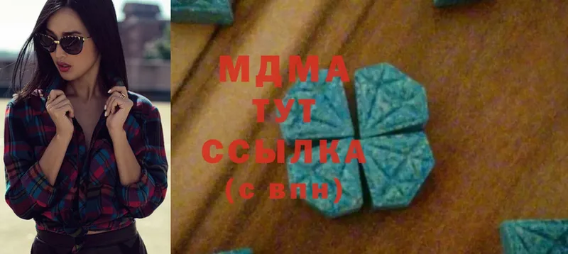 darknet формула  mega ССЫЛКА  MDMA crystal  Чебоксары  сколько стоит 